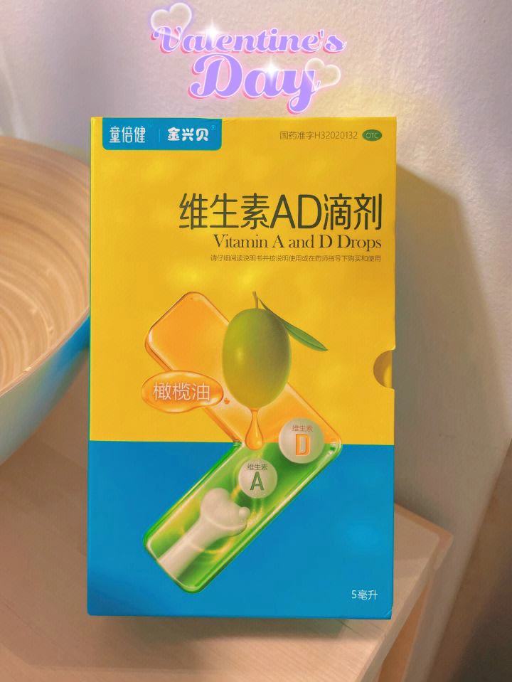 姗肯基中展优忒维健受伤处分