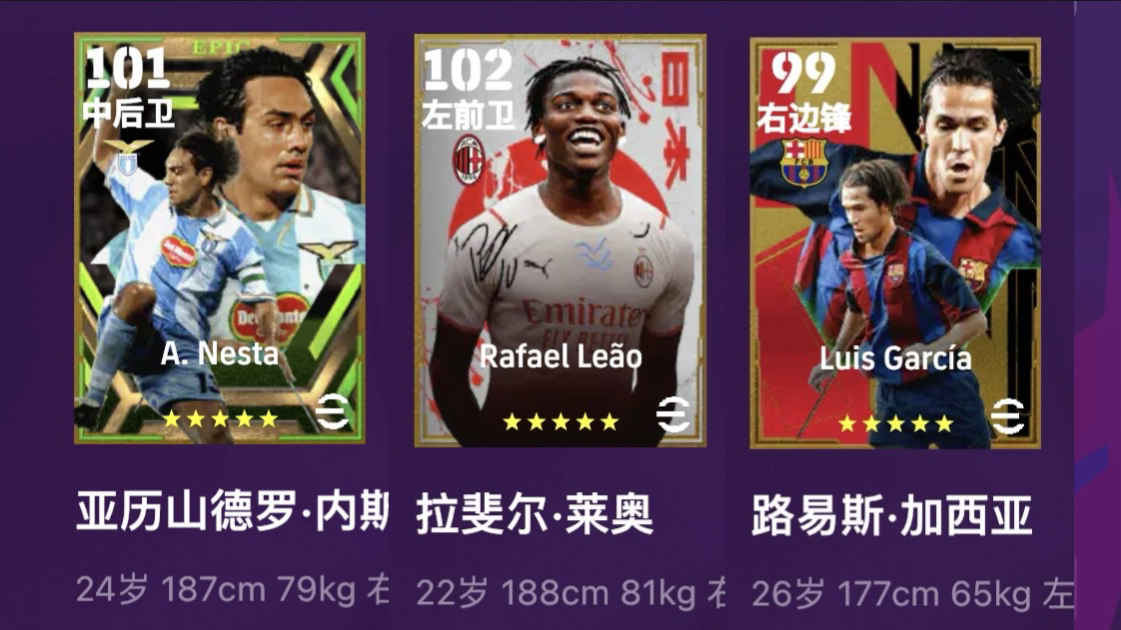 欧洲俱乐部球队实力龙虎斗，分出胜负