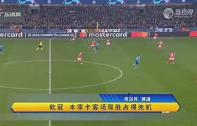 多特蒙德客场大胜，连胜态势持续升温