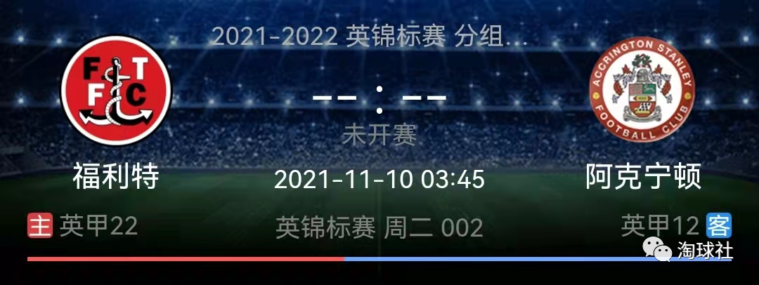 格雷米奥深陷危机，惨败后局面越发动荡！