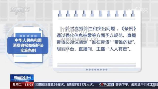 江南体育-直播带货再掀热潮：消费者直播购物成为新趋势_