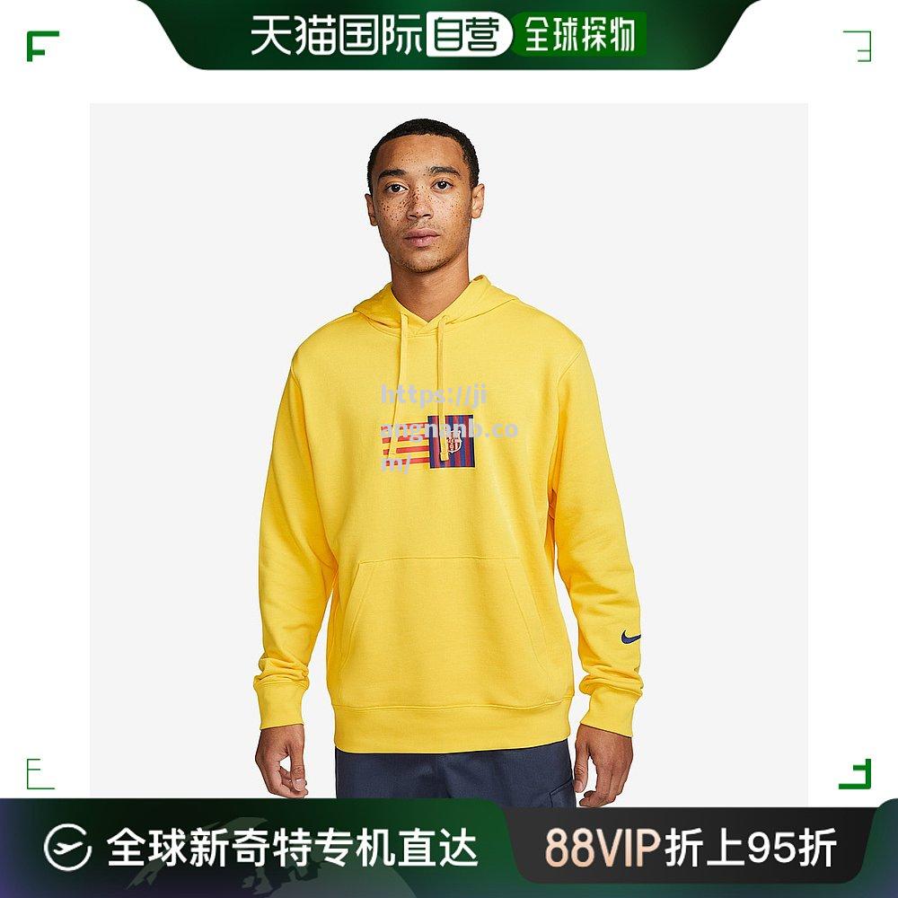 江南体育-巴塞罗那足球俱乐部宣布签下新赞助商Nike