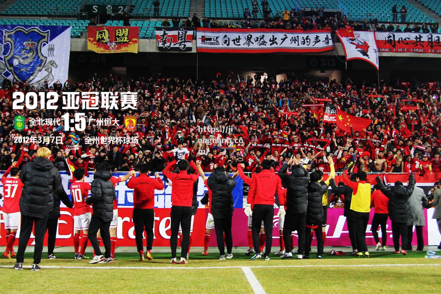 亚洲地区球队在国际赛事中积极参与