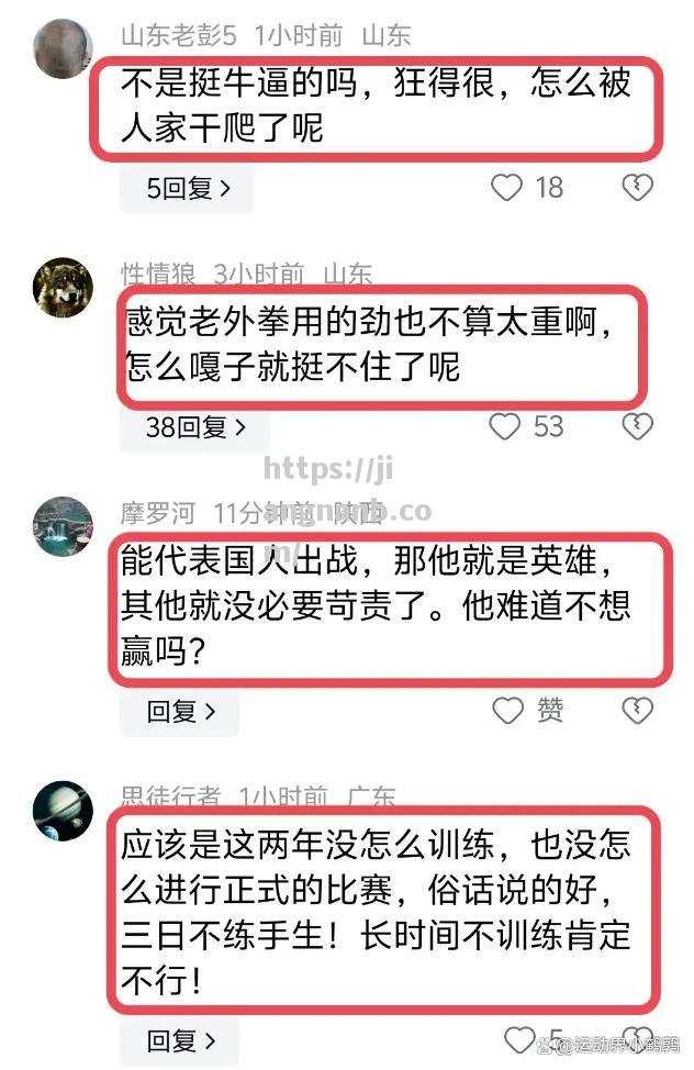 赫罗纳不敌强敌，遗憾落败