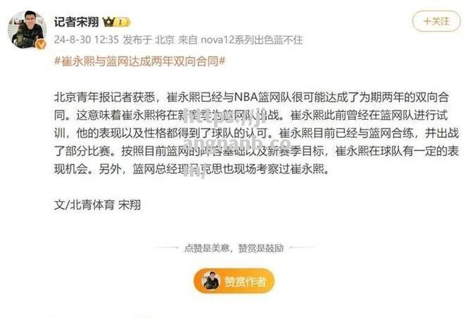 NBA季后赛即将开启，各队势头如何，球迷拭目以待