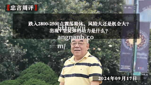 盖恩队客场征战，追求反弹机会