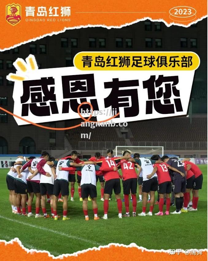 贵州队主场大胜，率先取得优势