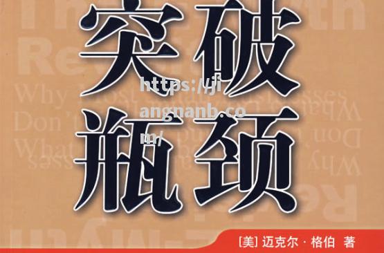 日本籃球協会籲青少年多参与篮球运动突破技巧瓶颈