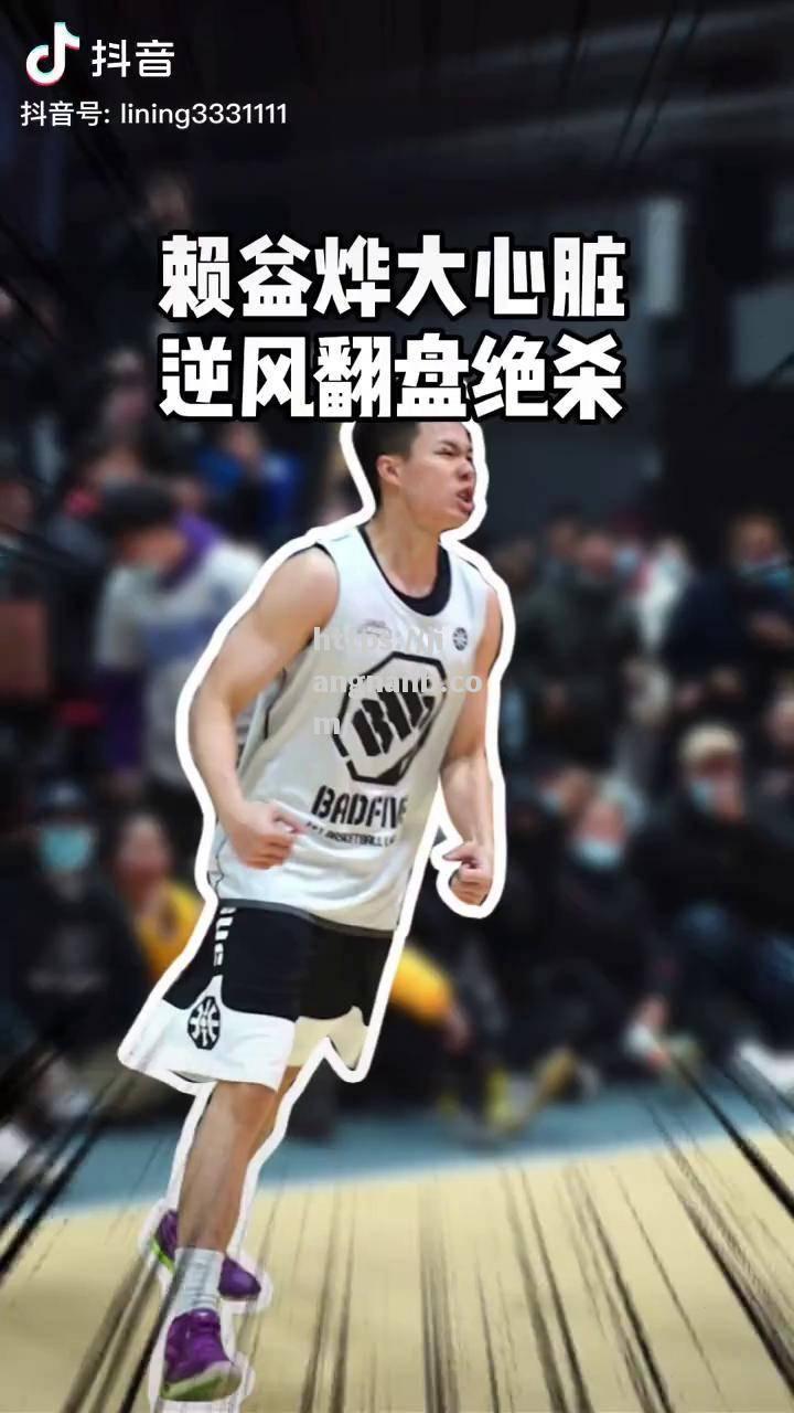 江南体育-青岛中能主场逆转绝杀，取得关键胜利