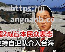 沙托鲁队对阵塞图巴尔队的精彩对决