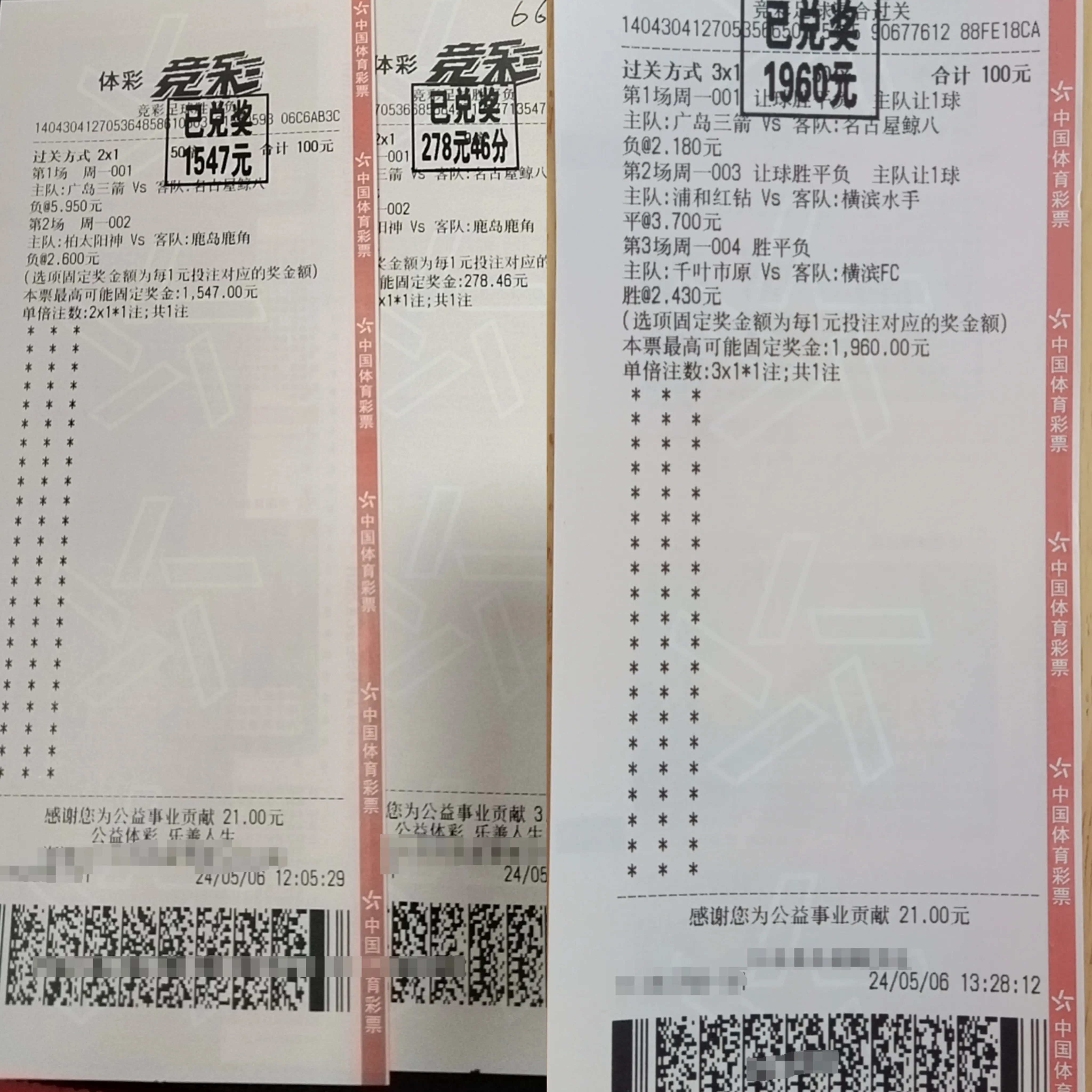 江南体育-法国精英赛：巴黎圣日耳曼大获全胜，稳坐积分榜首
