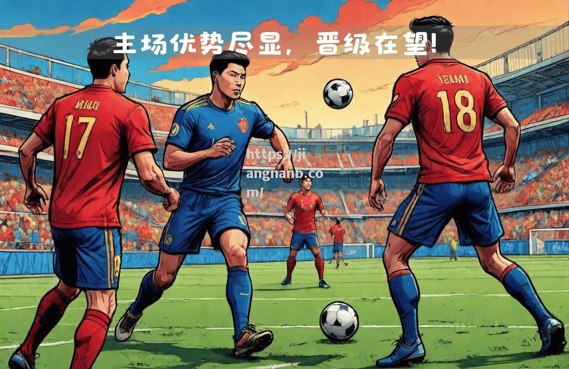 欧冠比赛中双方交手热血激战，胜负难分
