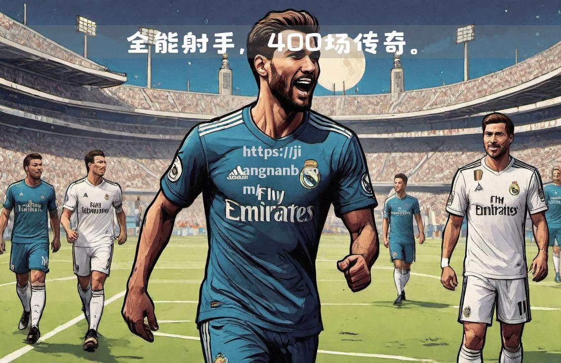 江南体育-格列兹曼梅开二度，马竞客场力克毕尔巴鄂