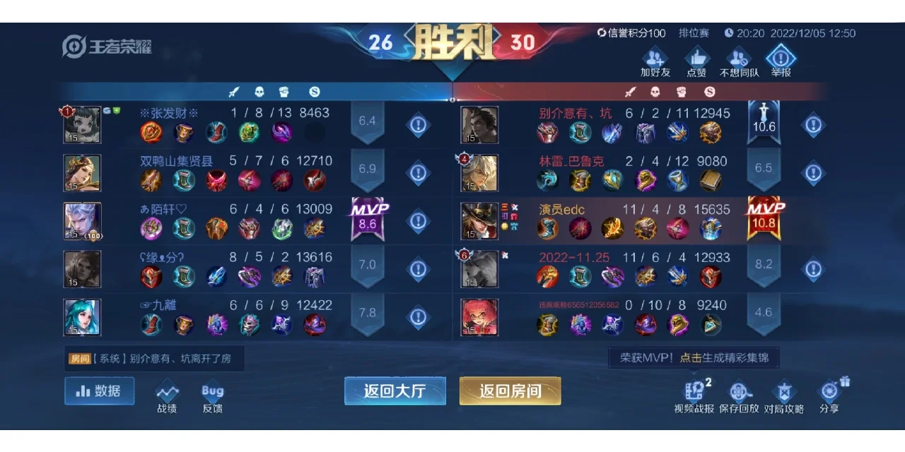 门兴成功晋级，下一轮可能再立新功