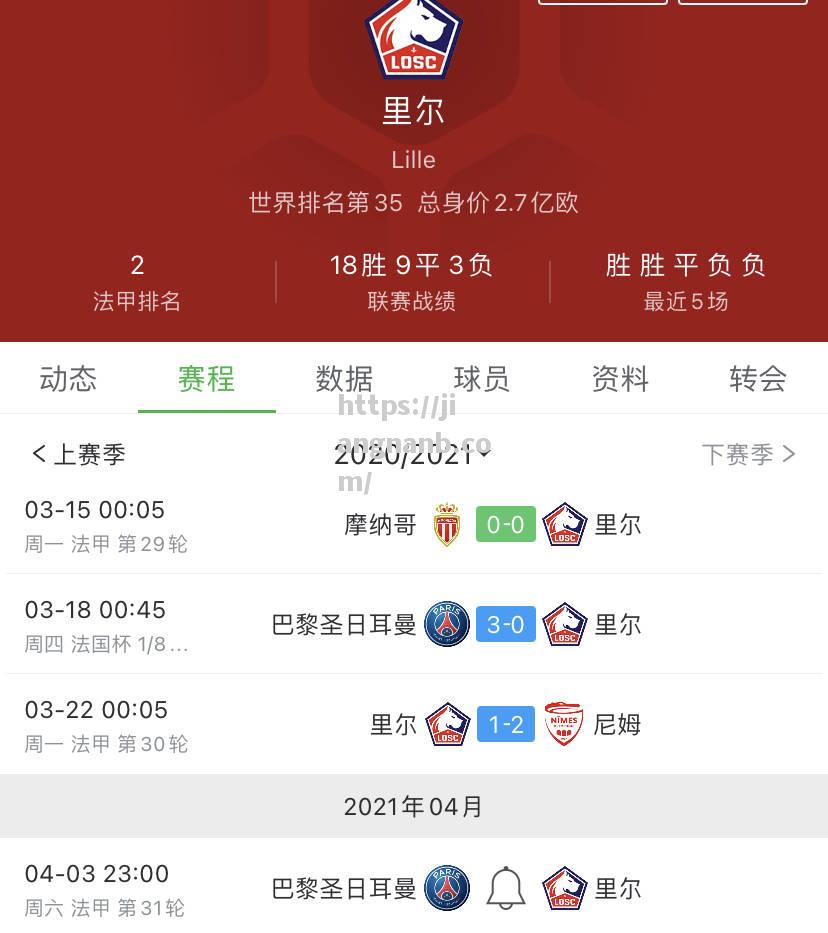 江南体育-瑞典队击败法国，神奇战胜强敌赢得全胜