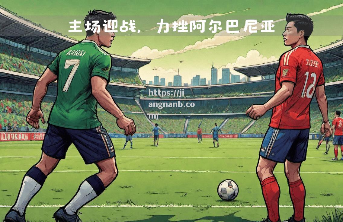 欧国联冠争焦点清晰，劲旅展现强大实力