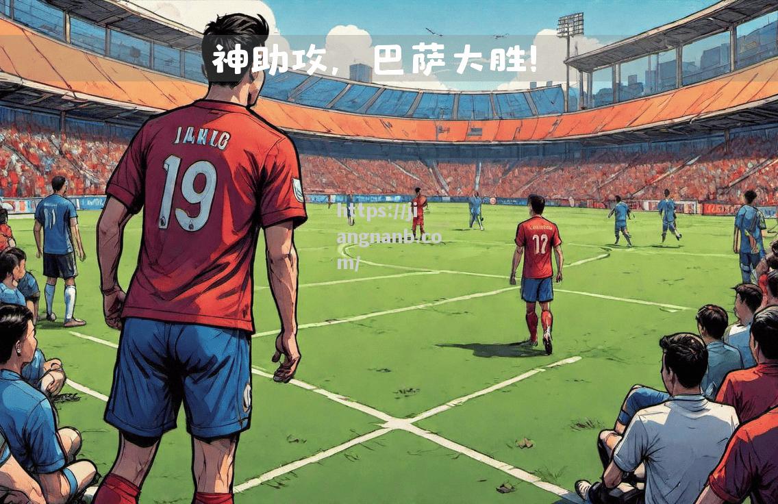 巴塞主帅透露新战术，破解欧冠对手防守