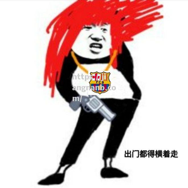 巴塞罗那奋力一搏，成功晋级继续逐梦欧洲之巅