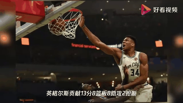 老鹰不敌雄鹿，战绩难言理想