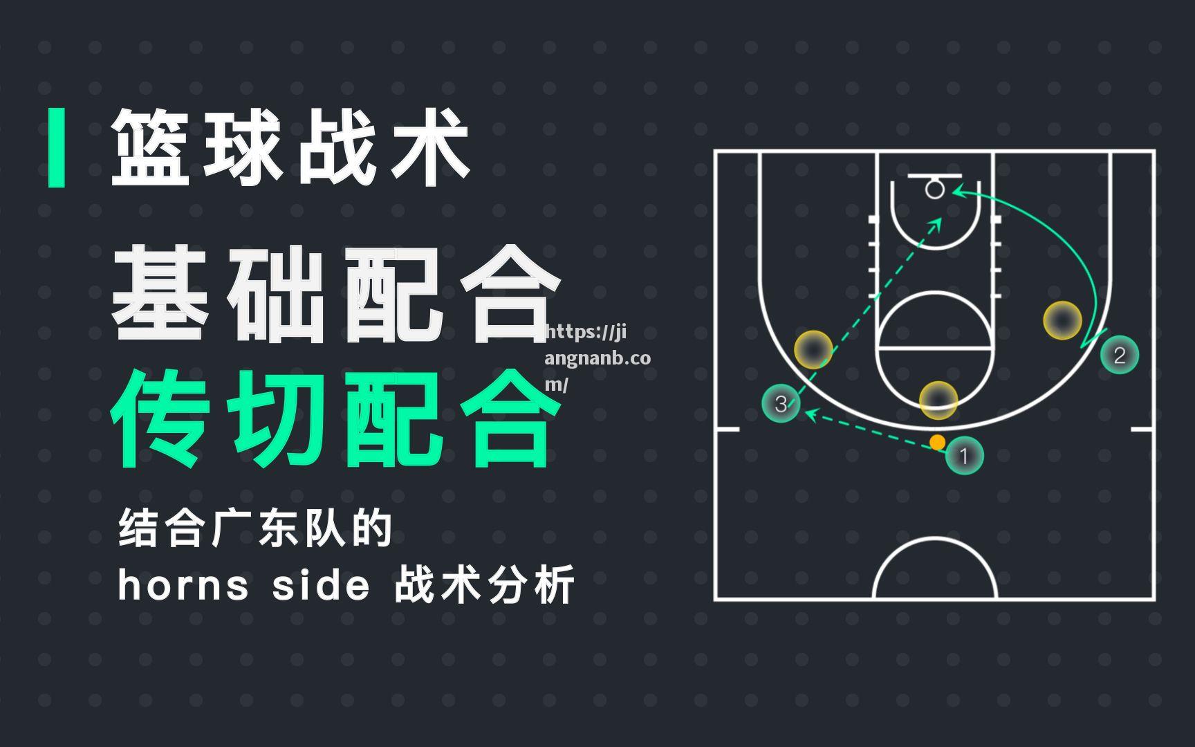 江南体育-球队依靠战术取胜，智胜对手赢得胜局