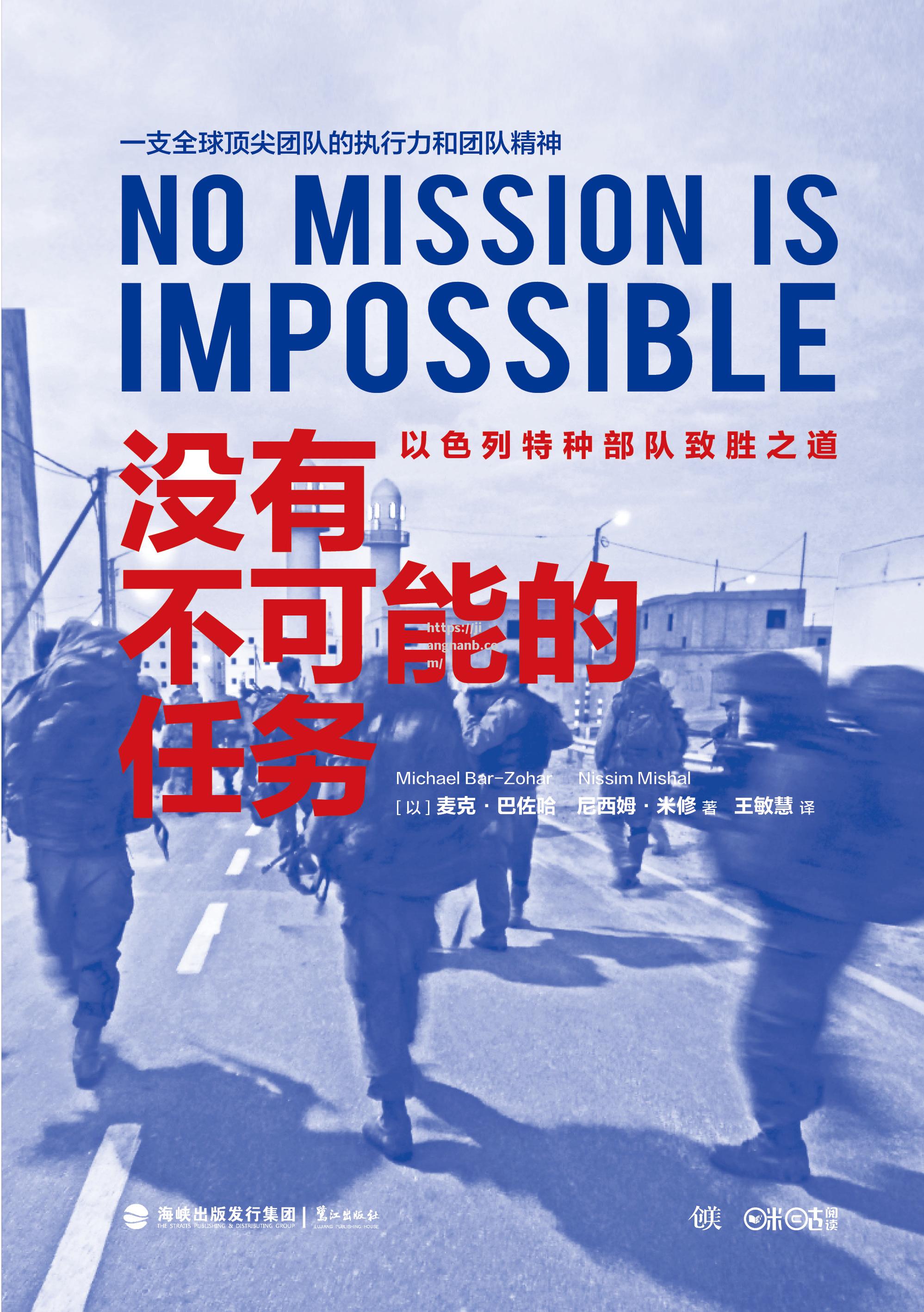 摩纳哥队面对挑战，难以守住三分