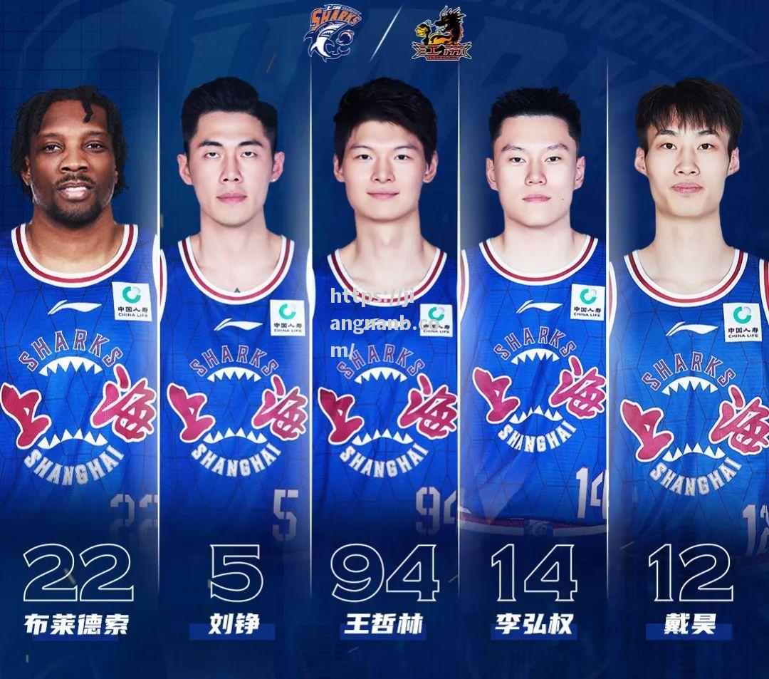 江南体育-上海男篮在比赛中展现出色表现，取得胜利