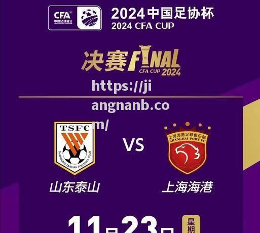 江南体育-黄牌不断累积，球队遭遇惨败出线困难