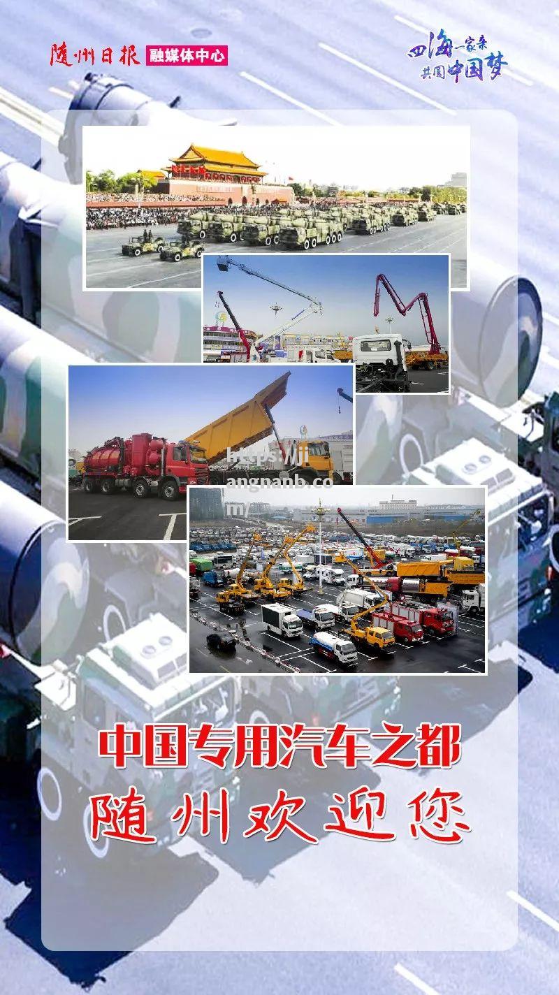 绿城逆转成功，球队期待新的起点