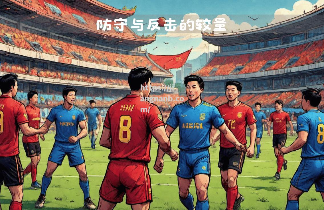 江南体育-战火燃烧：球场上的对决激情四射，无人能挡