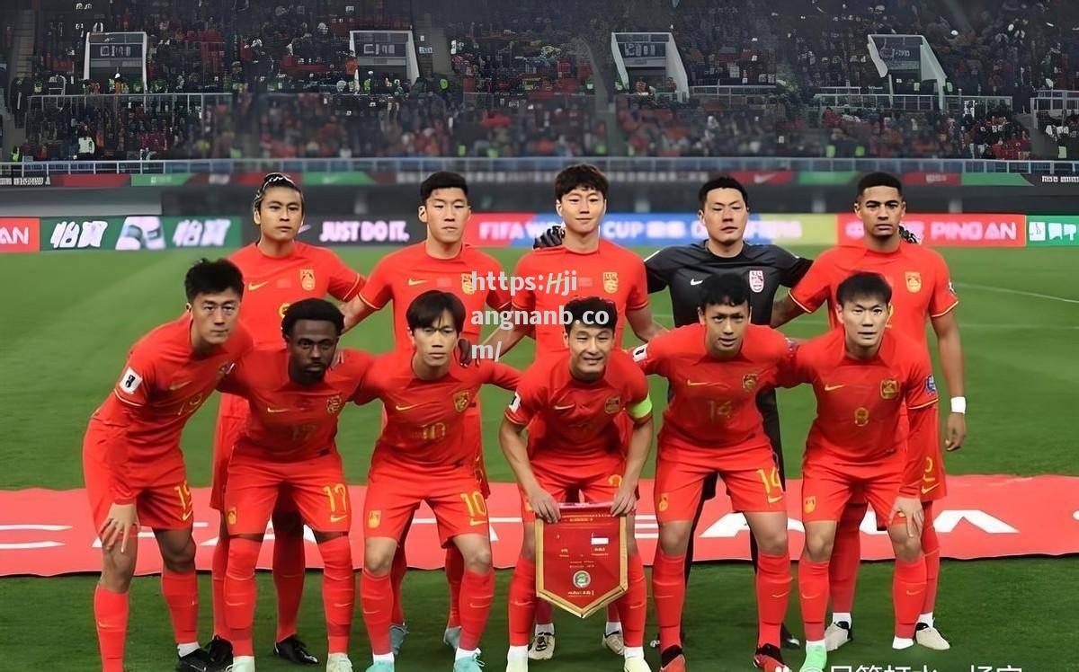 江南体育-时刻挑战自我，中国足球队再次取得胜利