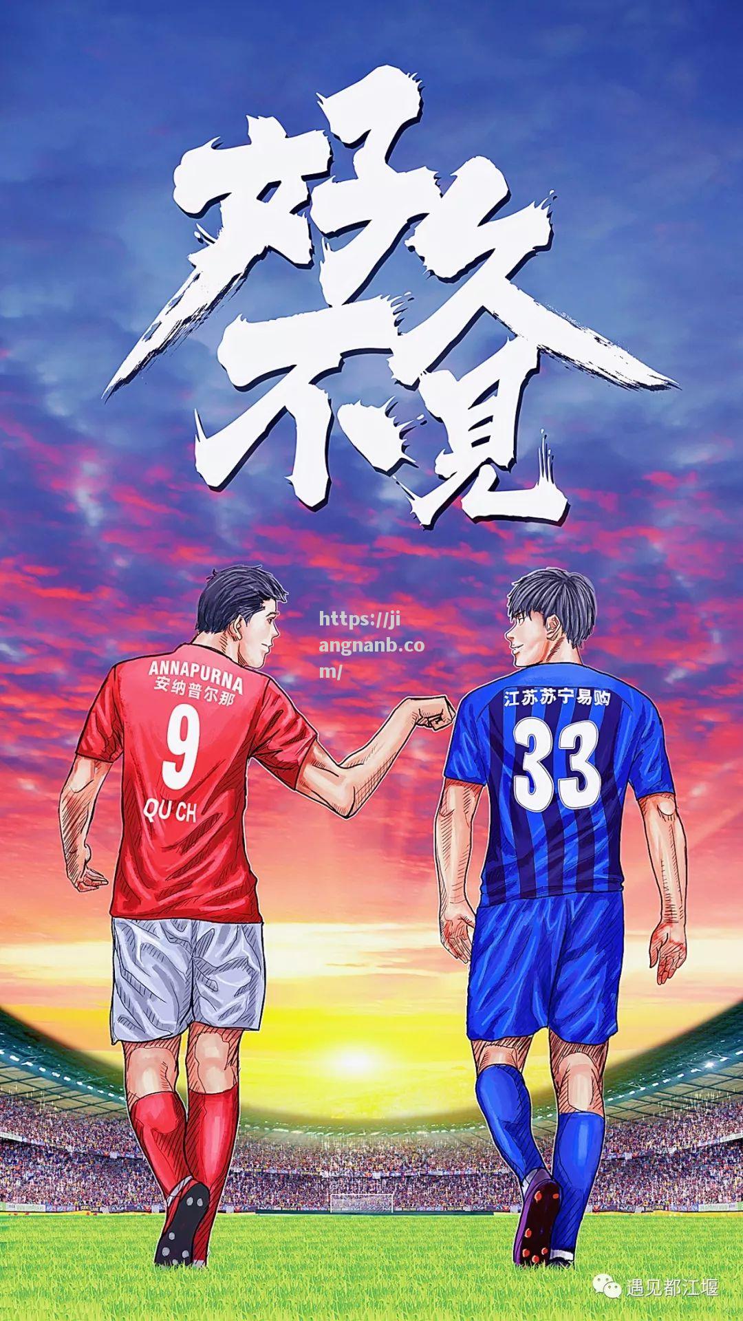 苏宁客场大胜，重返前列保持竞争力