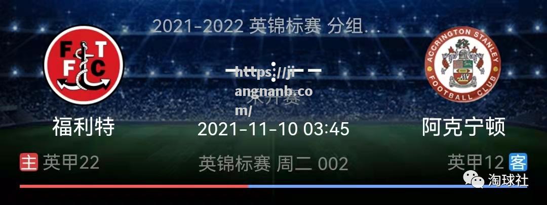 江南体育-格雷米奥深陷危机，惨败后局面越发动荡！